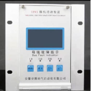 YHWX系列微机消谐装置