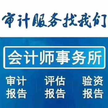 海南注册公司记账代理找海南亿企飚