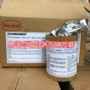 汉高3317BR 影楼或美图店等用2KG装PUR热熔胶