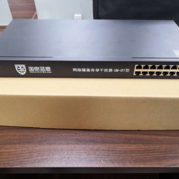 实力公司网络隔离传导**信誉优良
