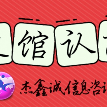 到秘鲁的服装需要什么**文件办理秘鲁使馆认证