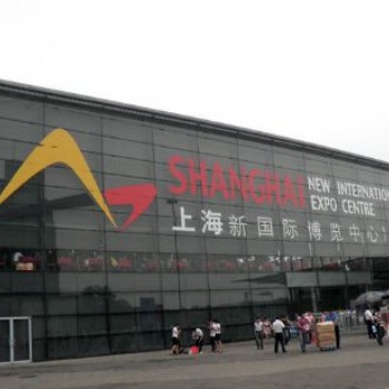 2021上海国际旅游用品及旅游商品展览会
