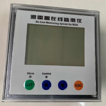 YHJCQ型避雷器在线监测仪