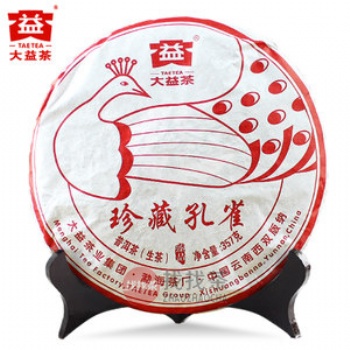 大益1601珍藏孔雀，广东茶有益茶业