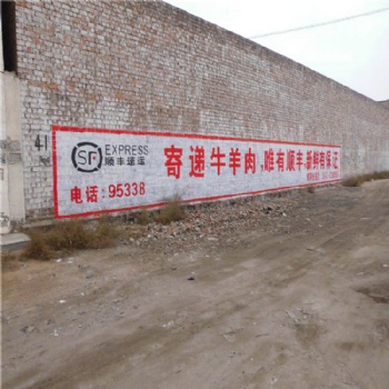 张家口墙体广告张家口墙体彩绘厂房标语写大字值得推荐项目
