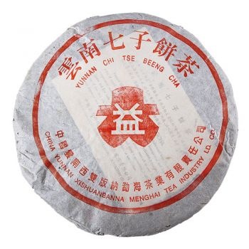 2000年无R红大益7042金丝带青饼，广东茶有益茶业