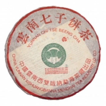 2000年9号青大白菜，广东茶有益茶业