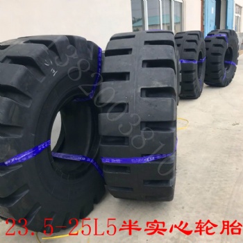 销售高品质工程轮胎23.5-2550装载机轮胎加深耐磨花纹半实心轮胎