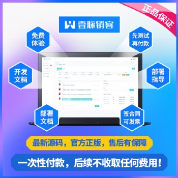 壹脉销客智能名片营销系统，赋能教育行业！