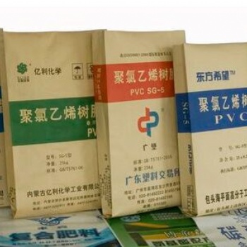 25kg树脂粉末、助剂粉末牛皮纸袋、纸塑复合袋