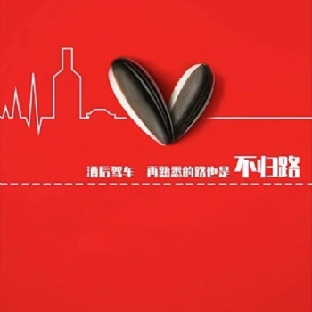 红色代驾是什么为什么要代理红色代驾品牌
