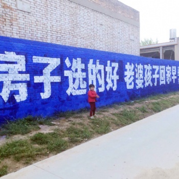 东风日产广安户外刷墙广告共建品牌新格局