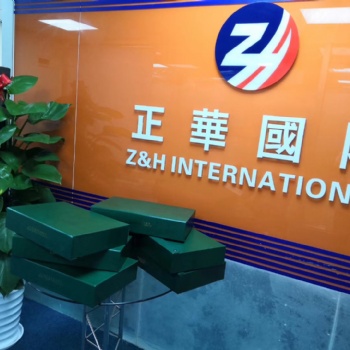 香港海外注册开户年审找正华国际企业管理（深圳）有限公司
