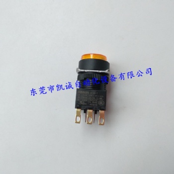 现货A16L-TPYM-24D-1欧姆龙OMRON按钮开关