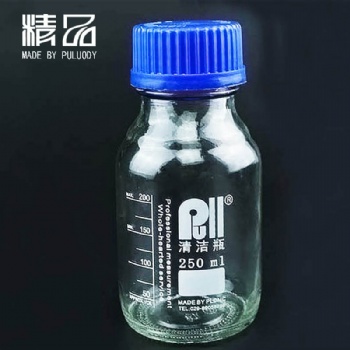 供应 普勒PULL 颗粒度清洁取样瓶 250ml玻璃