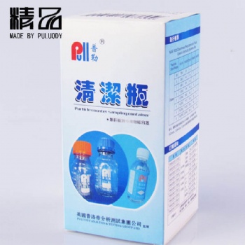 PS8011-250ml 颗粒度取样瓶玻璃 广口