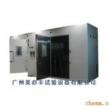 步入式恒温恒湿试验机