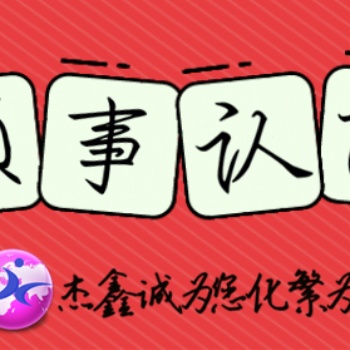 阿尔及利亚领馆签章 一手作，直接送与使馆、领事馆;\阿尔及利亚领馆签章