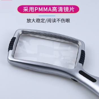 供应广东惠视康HY-1703带LED灯手持矩形亚克力放大镜