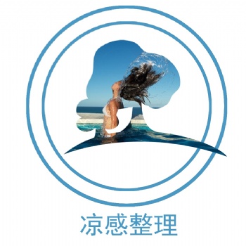 阻止温度上升剂 HOLPOSON? COOL-COMBO