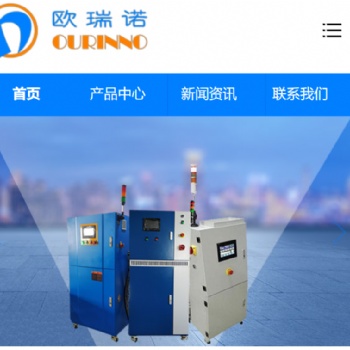 青岛欧瑞诺电子冰柜生产线上用冷媒加注机厂家