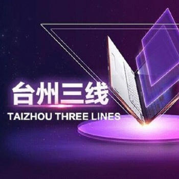 高防服务器 屏蔽海外流量 封UDP大包 无惧一切攻击
