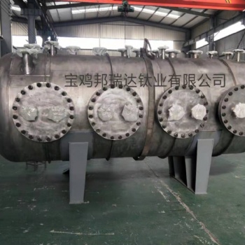 钛罐-宝鸡邦瑞达钛业定制钛非标设备