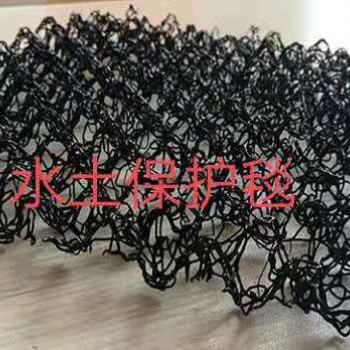 福建厦门三维水土?；ぬ撼Ъ?，泰安金拓工程材料有限公司专业生产