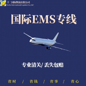 供应国际空运 冠誉FBA美国 -国际物流-美国空派FBA双清物流