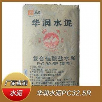 江门水泥厂家批发价格优惠