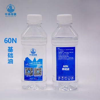 60N基础油 用于调节机械润滑油 防锈油的原料油