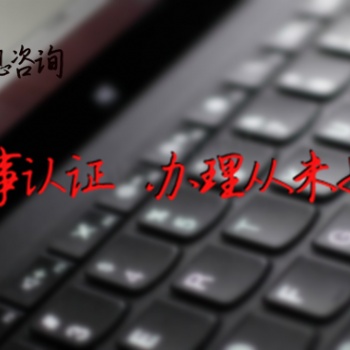 克罗地亚大使馆签章代理委托书-代理委托书大使馆签章