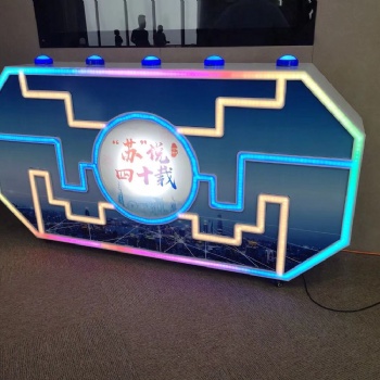 ?？谄舳探鹕?液晶电视 桁架展台搭建
