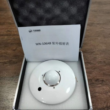 WN-101AB太阳紫外辐射表