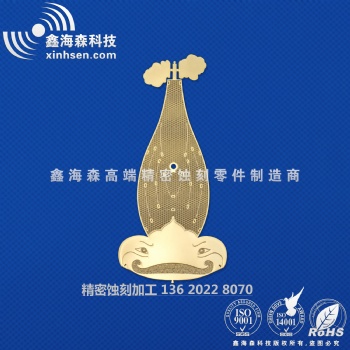 高端工艺品蚀刻加工，蚀刻电镀工艺品，蚀刻标牌铭牌