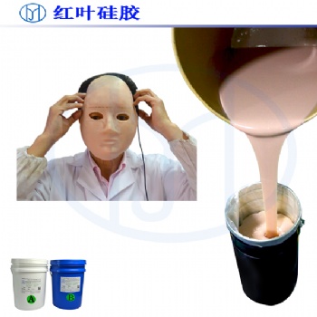 深圳红叶高抗拉撕不发粘人体硅胶