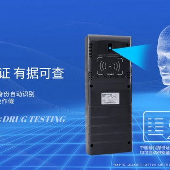 华高毛发痕量检测仪，技术，服务周到