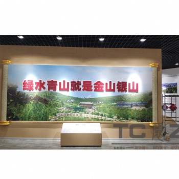 临沂“两山理论”实践展览馆规划设计施工，临沂展馆布展设计