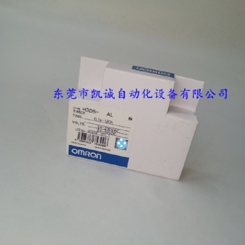 现货H3DS-AL欧姆龙OMRON固态定时器