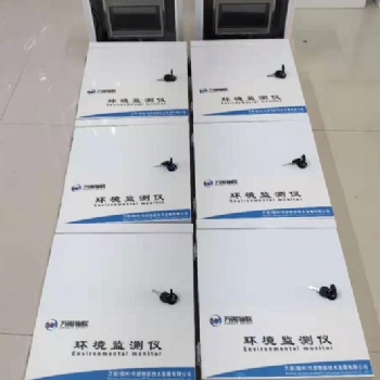 WN-CX5-BX综合数据采集器