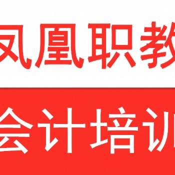 南京会计培训 会计初级现在是入门证书，含金量会变低吗