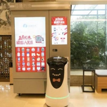 智能酒店开发物联网开发