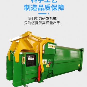 垃圾中转压缩设备价格整体式垃圾处理中转站