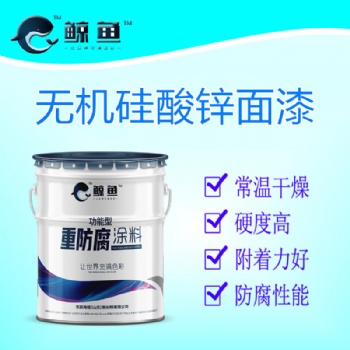 低粘度的胺固化剂无溶剂环氧