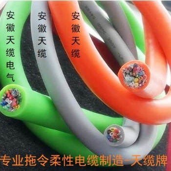 CC-PUR-574电缆/ 拖链电缆 /高柔性电缆-安徽天缆供应