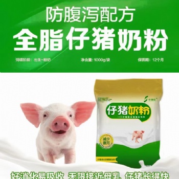 中博特-仔猪奶粉的