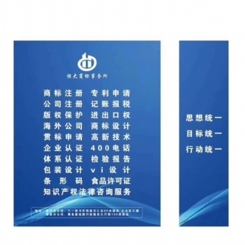 代理税务登记与变更、注销