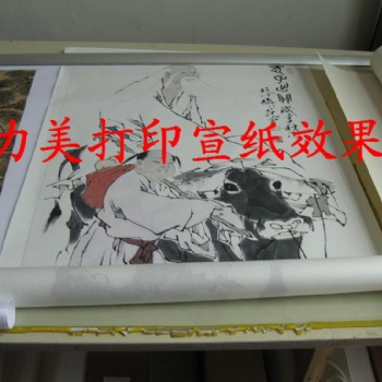 打印宣纸,喷绘宣纸,彩喷宣纸,喷墨宣纸,艺术微喷宣纸(可湿裱)