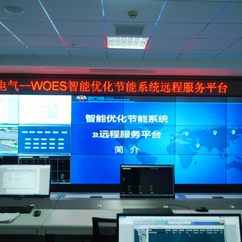 电能远程抄表系统 工厂企业能耗管理监测系统 可提供数据接口