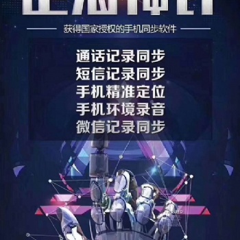 定海神针 正版定海神针